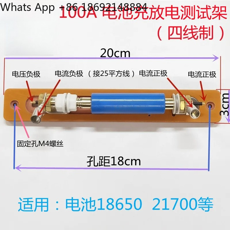 Battery Internal Resistance Tester Four Wire - جهاز اختبار الشحن والتفريغ 100A لبطاريات