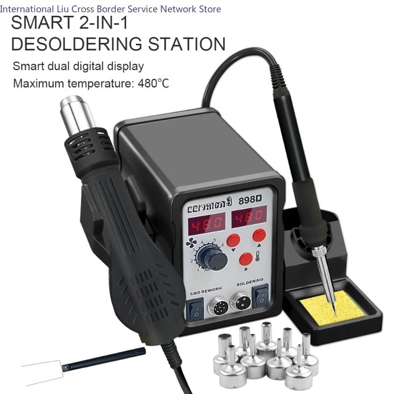 898D محطة لحام 2 في 1 مسدس هوا - مراجعة Smd Rework Station Hot Air Soldering 2 In 1 وسعره
