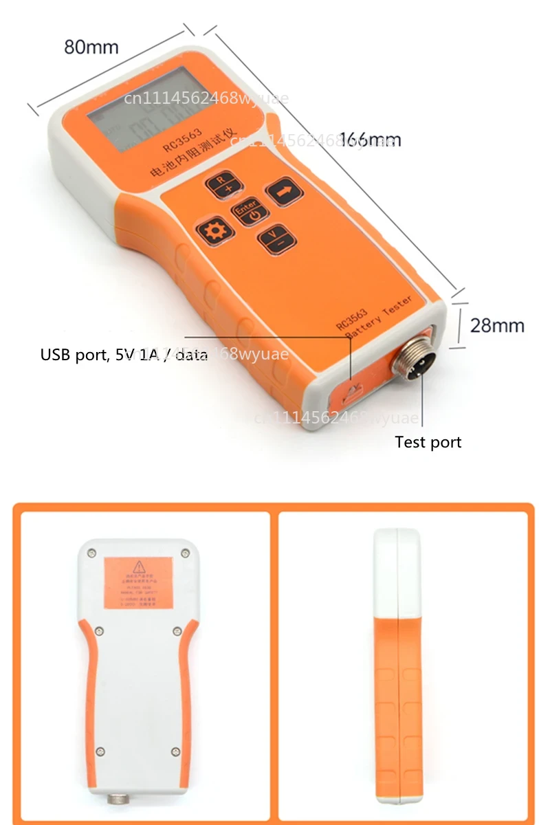 جهاز اختبار مقاومة البطارية ال - مراجعة Battery Internal Resistance Tester Four Wire وسعره