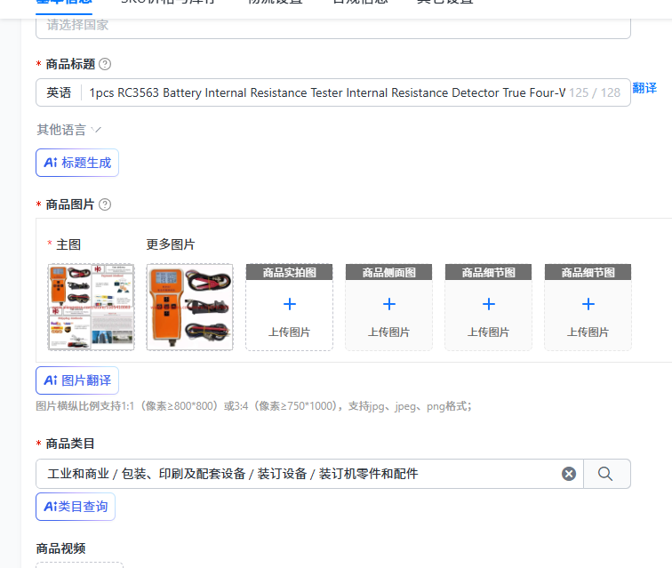 جهاز اختبار المقاومة الداخلية  - مراجعة Battery Internal Resistance Tester Four Wire وسعره