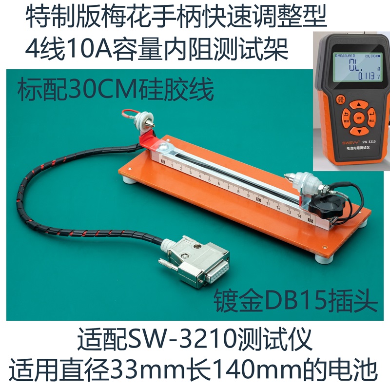 مخصصة 10A سعة البطارية بأربعة  - مراجعة Battery Internal Resistance Tester Four Wire وسعره