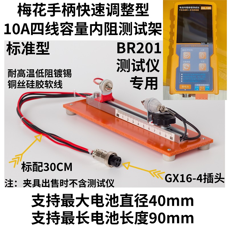 مخصصة 10A سعة البطارية بأربعة  - مراجعة Battery Internal Resistance Tester Four Wire وسعره