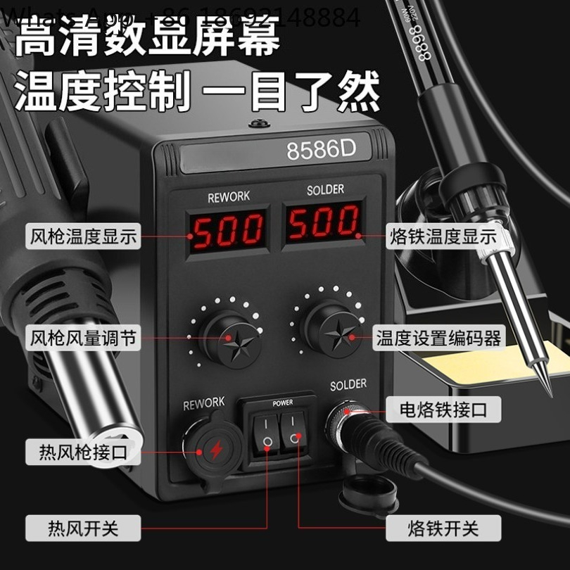 محطة إعادة العمل بالهواء الساخ - مراجعة Smd Rework Station Hot Air Soldering 2 In 1 وسعره