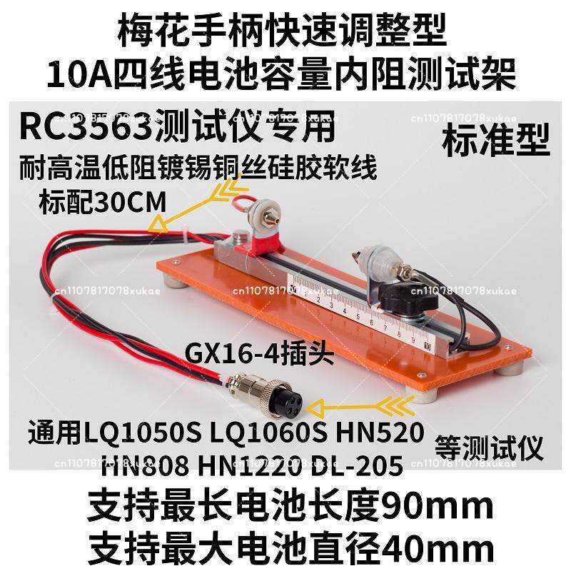 جهاز اختبار سعة البطارية ومقاو - مراجعة Battery Internal Resistance Tester Four Wire وسعره
