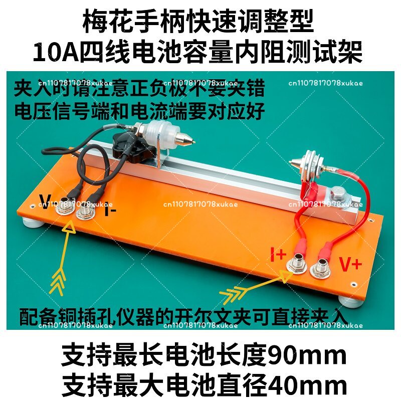 جهاز اختبار سعة البطارية ومقاو - مراجعة Battery Internal Resistance Tester Four Wire وسعره