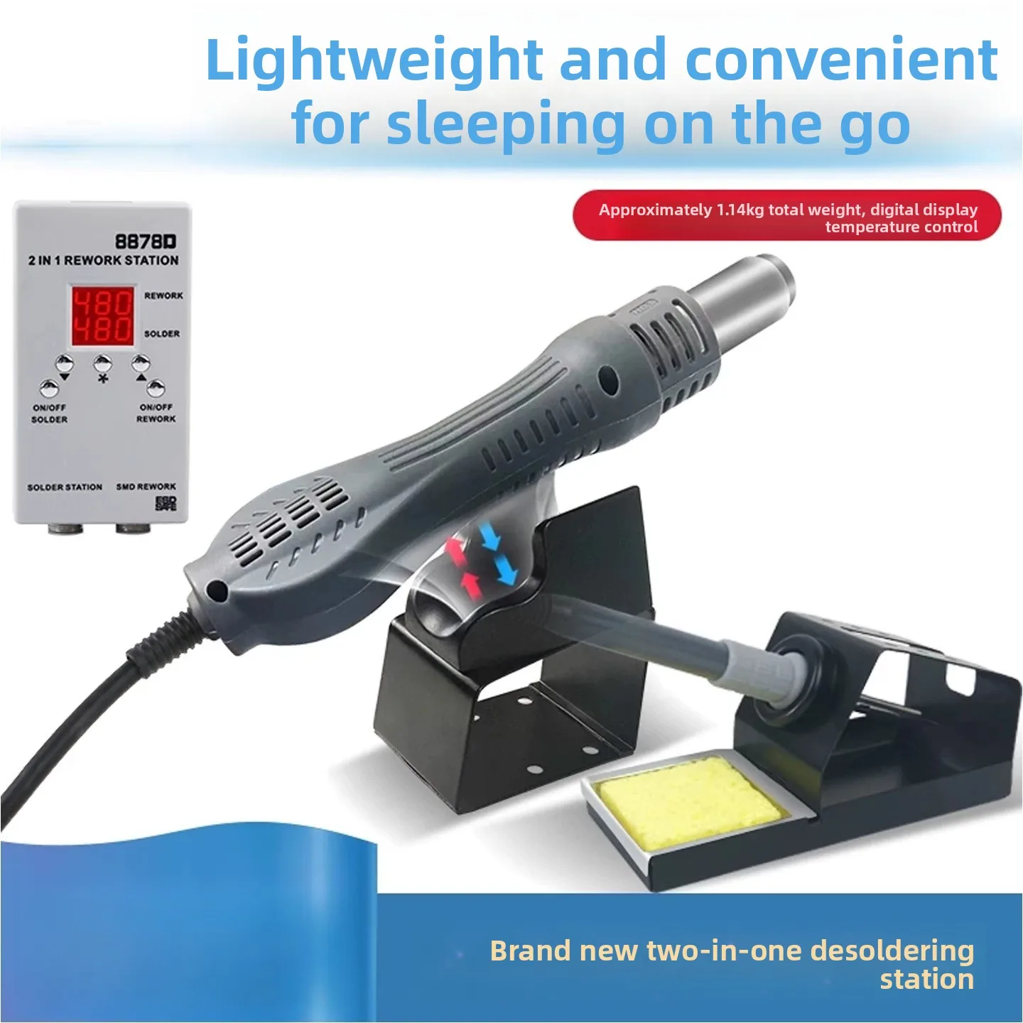 محطة إعادة العمل 8878D 2 في 1  - مراجعة Smd Rework Station Hot Air Soldering 2 In 1 وسعره